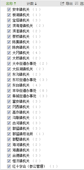 d675e2a876c34e799aa1e6b969323159.png
