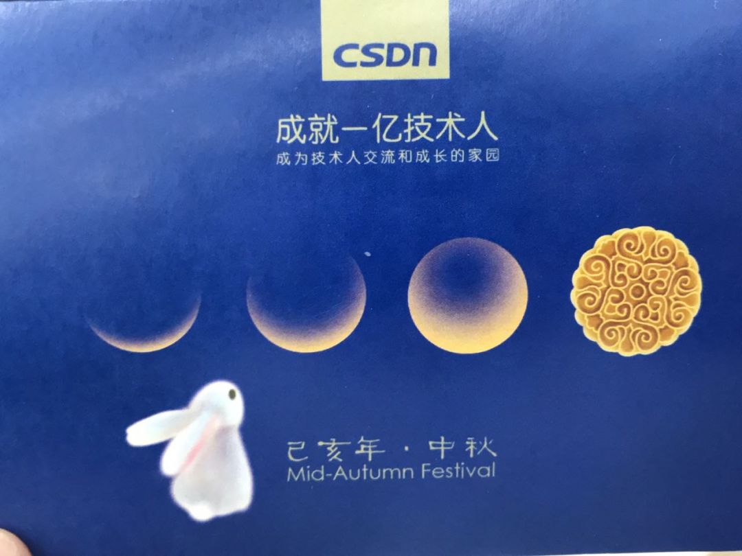 2019 互联网月饼大赏！阿里开动物园，腾讯秀表情