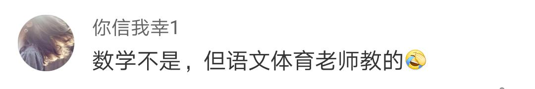 邹市明发文现错别字遭调侃，二战木村翔可回击质疑