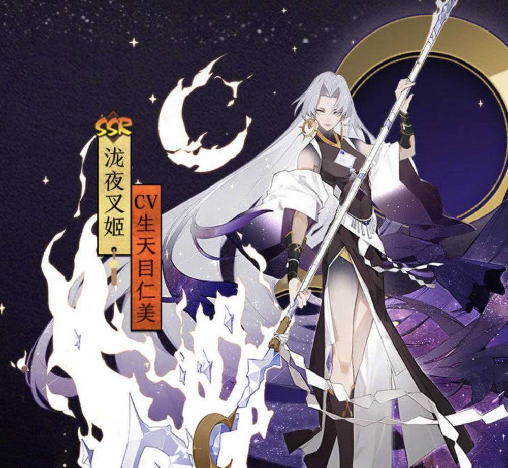阴阳师泷夜叉姬和玉藻前全要?ssr全集赏还不行,sp也得