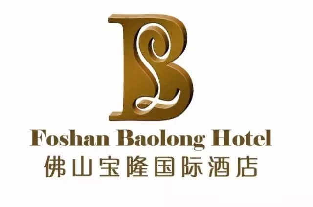 仅258元2大2小佛山宝隆国际酒店住宿自助早餐西樵山门票有效期到年底