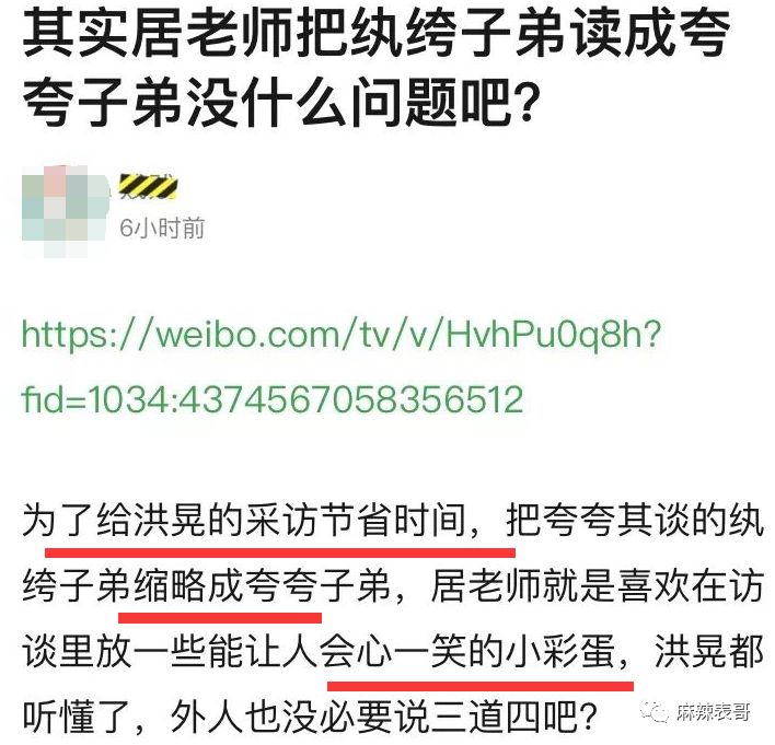 夸夸什么成语_成语故事简笔画(2)