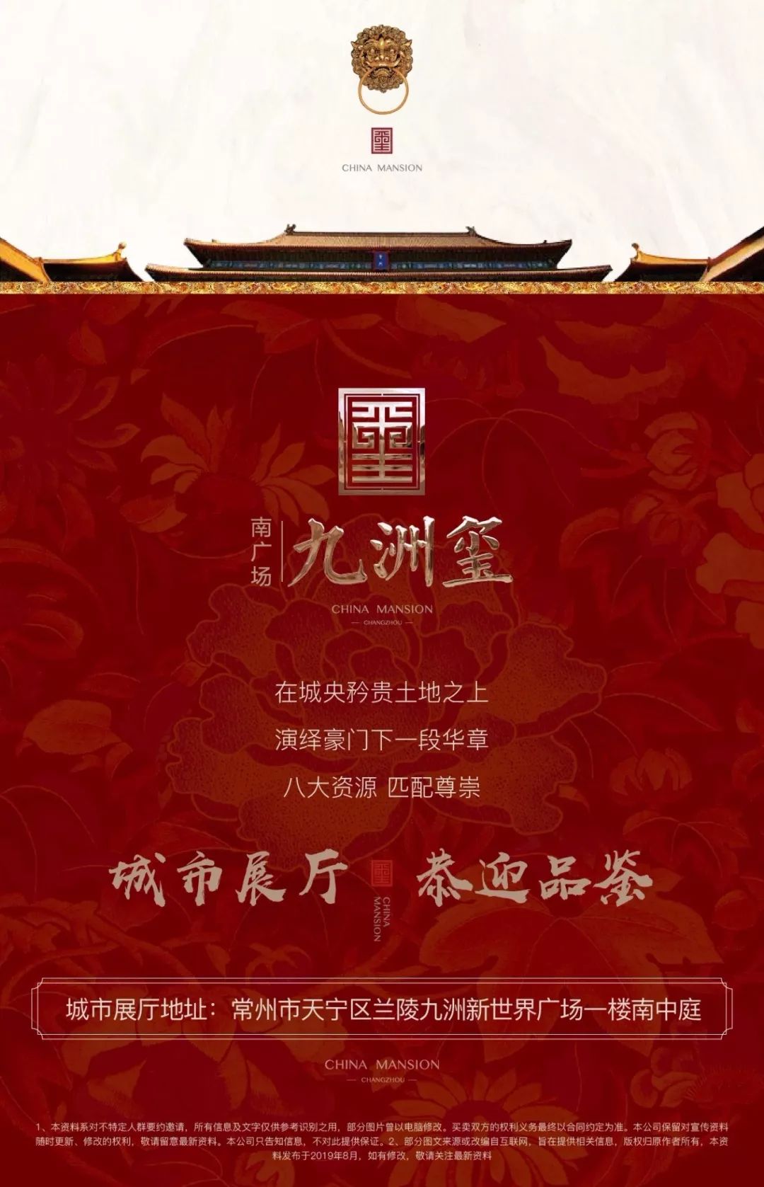 明日开票九洲玺豪门世家莫斯科柴可夫斯基音乐学院交响乐团新年音乐会