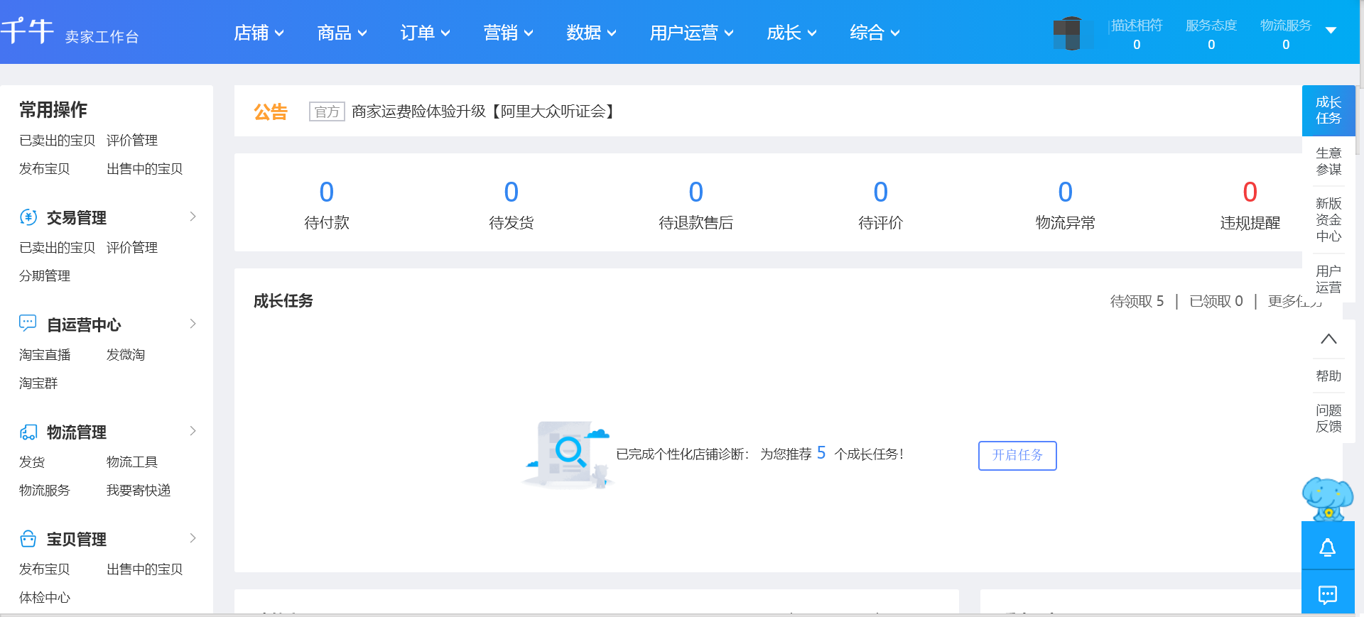 e01f259bed564bbd8ffadf1d011954e2.png