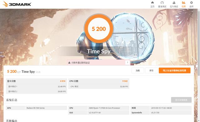 玩游戏发视频帧率 e39c05639dd94832afa602fe2579d01a.jpeg
