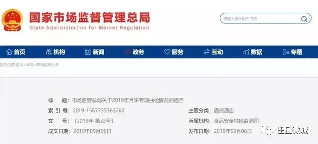 任丘人口碑_任丘人