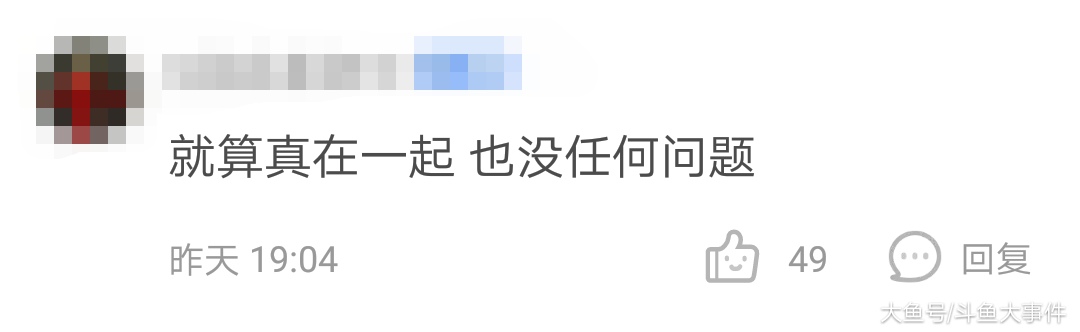 直播土豪排行_斗鱼官方直播数据排行榜,土豪榜太惊人(2)