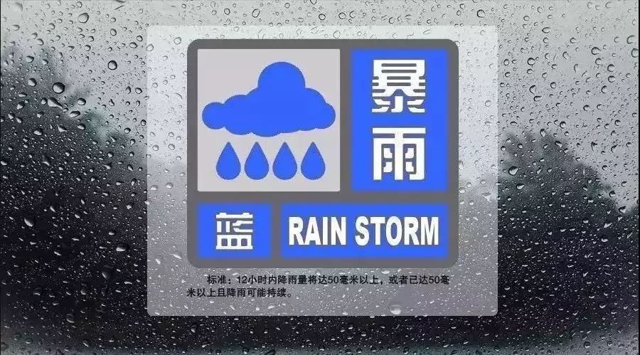 暴雨 地质灾害预警!这雨多大?大到路面塌陷进去了两辆