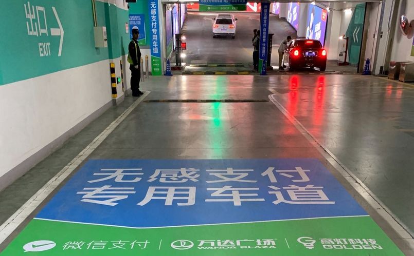 支付方式巨变，工商银行正式宣布！