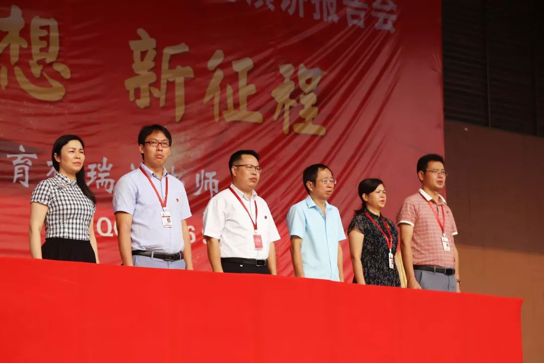 校党总支书记,校长钟小彧和校领导王延林,谢海清,徐雪梅,李宝华,连仕