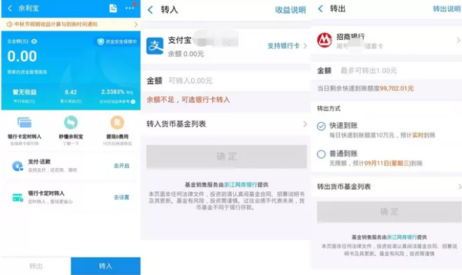 微信支付宝怎么提现免费 eaf95ec81b3d47e58f0b55666884ef9a.png