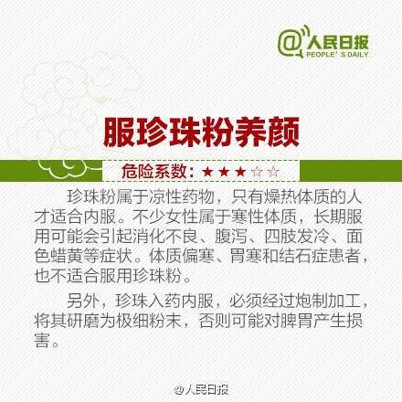                     惊了！厦门一女童骨折，爸爸让其“卧床百天”！结果...