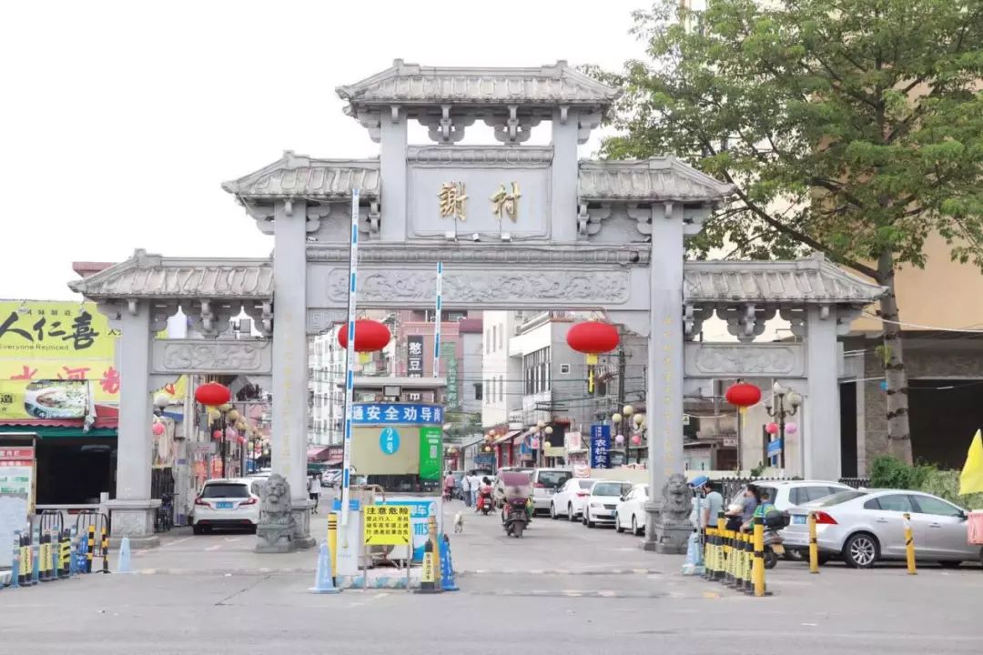 谢村方帅诞忽逢喜雨,这届街坊