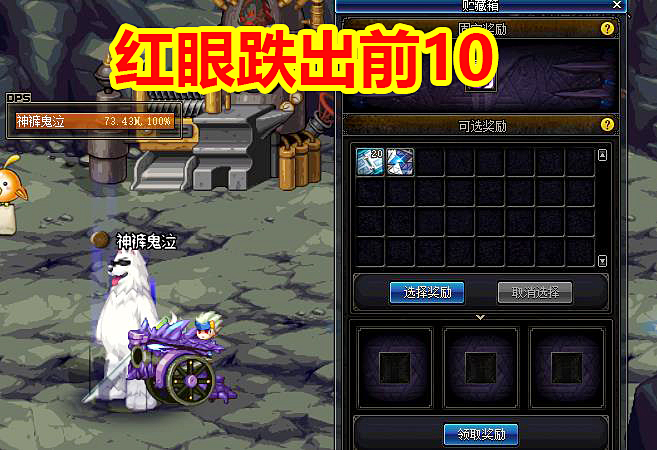 dnf2020国庆职业排名_《DNF》5月职业排行榜2020(2)