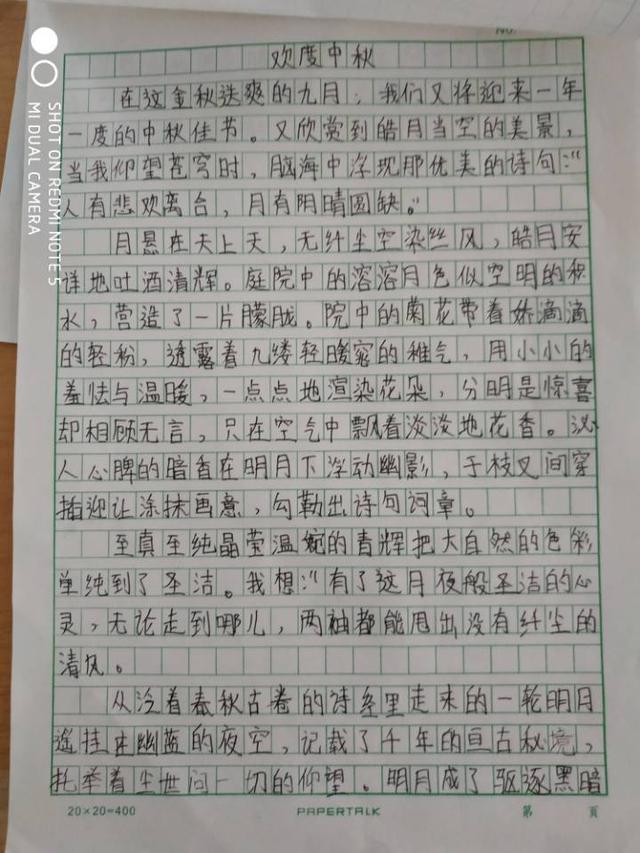 队员们通过文字抒发自己对中国传统节日的喜爱,人人一片情!