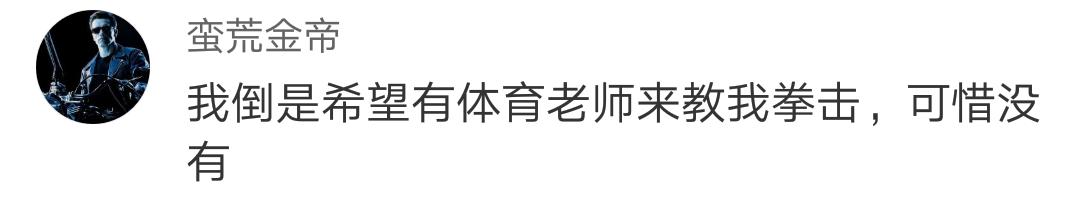 邹市明发文现错别字遭调侃，二战木村翔可回击质疑