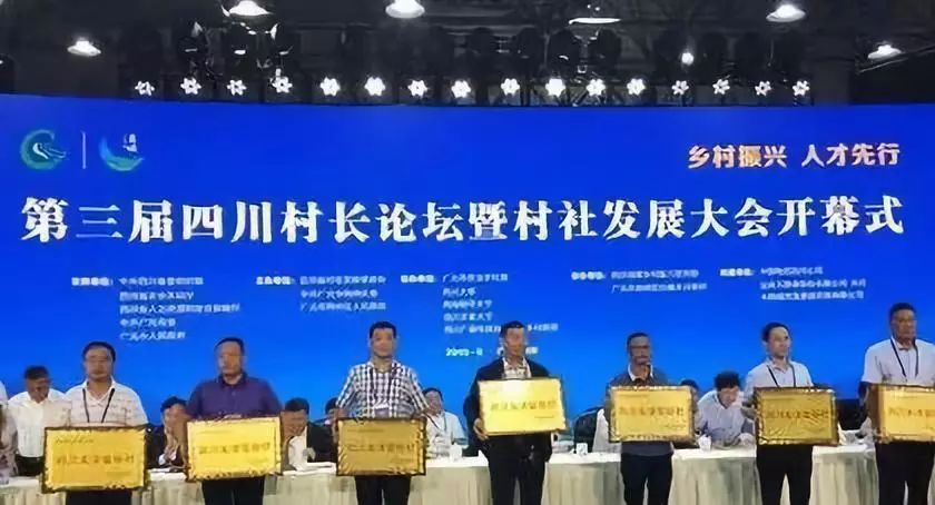 2019年巴中南江县GDP_巴中南江县图片(3)