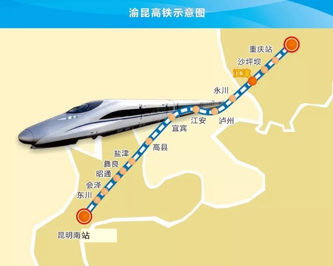 沪昆公司组织开展渝昆高铁隧道工程弃渣利用工作调研