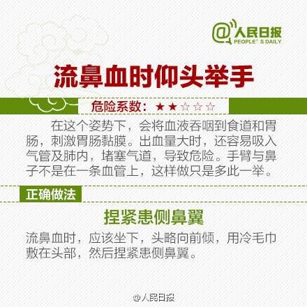                     惊了！厦门一女童骨折，爸爸让其“卧床百天”！结果...