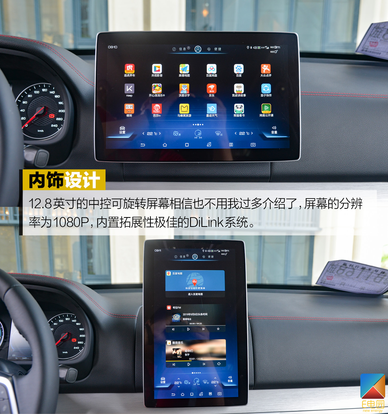 拿掉一个电机百公里加速还是仅需5.9s 试驾比亚迪唐DM 双擎四驱版(第1页) -