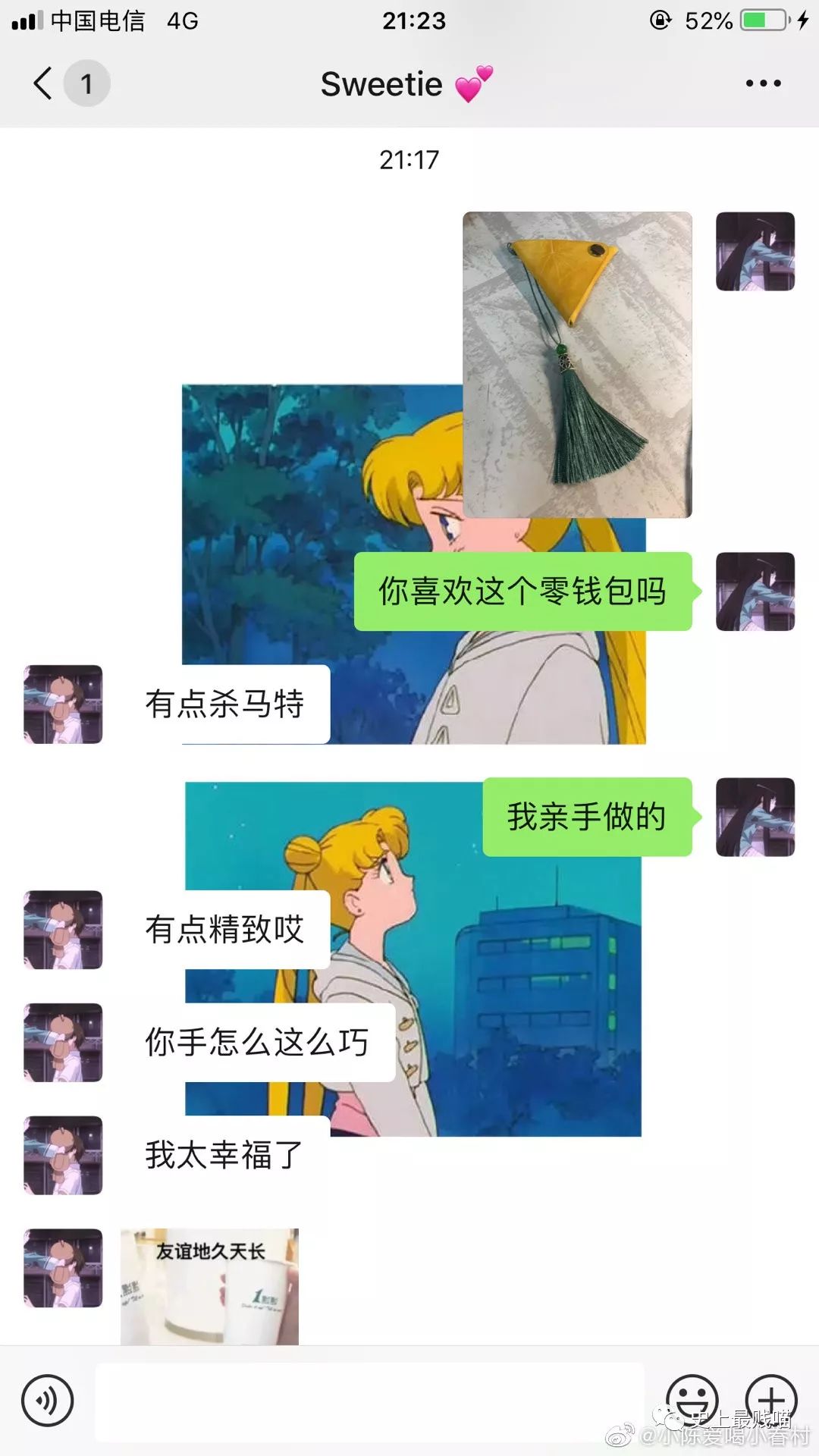 如何跟女生聊天教程 f4bf3a24b76d414bb873ee53bda1dd08.jpeg