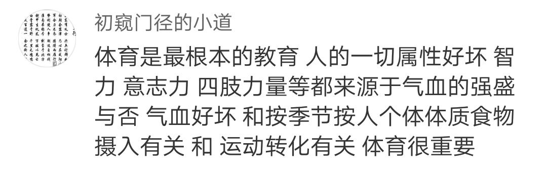 邹市明发文现错别字遭调侃，二战木村翔可回击质疑