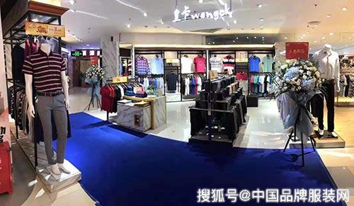 品质男装店铺设计 f991eb5684714424830b4b3d62585a1d.jpeg