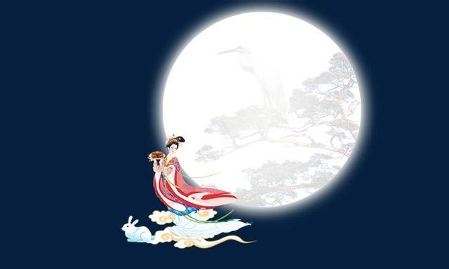 啥时候中秋节 fa7df7d68bf341868d7df38610d103e7.jpeg