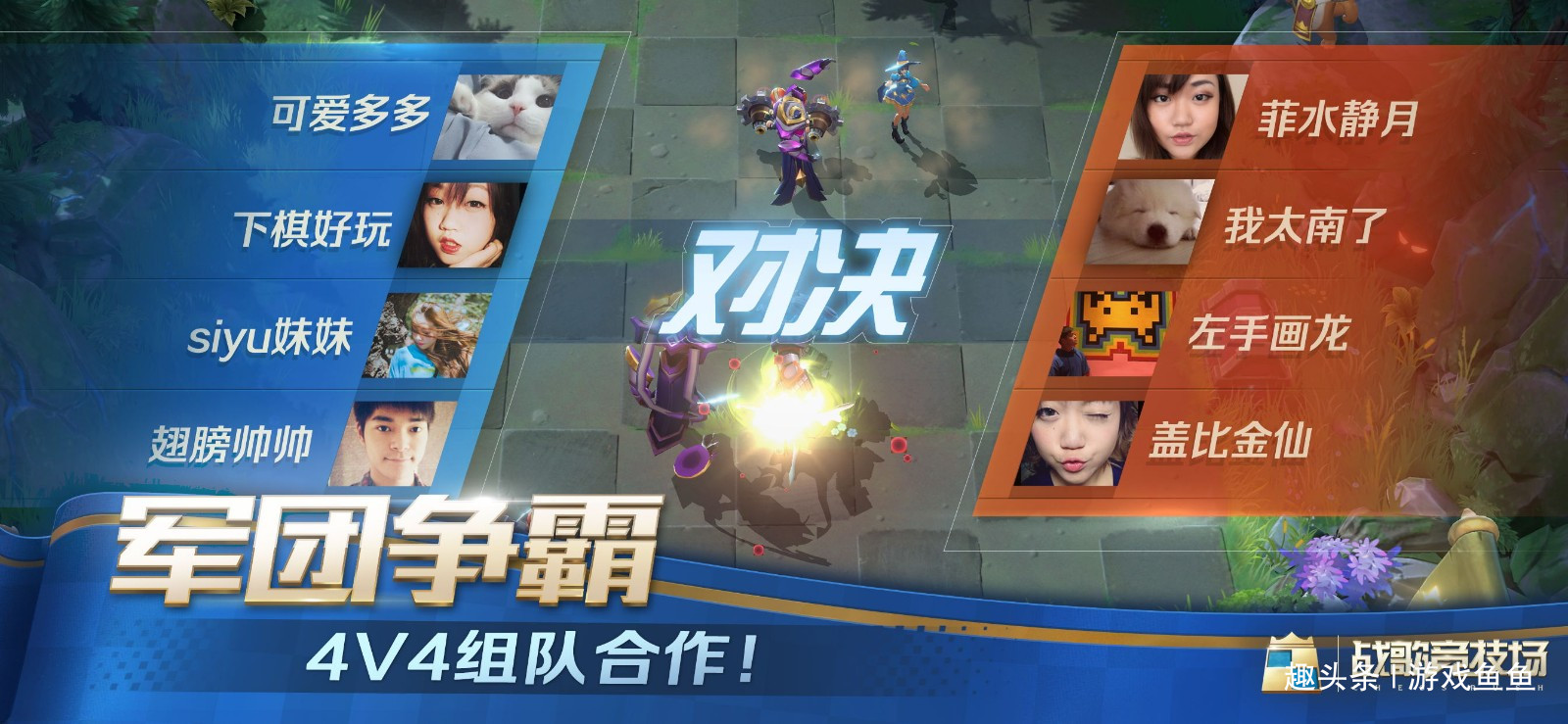 GDP战歌_强军战歌简谱(2)