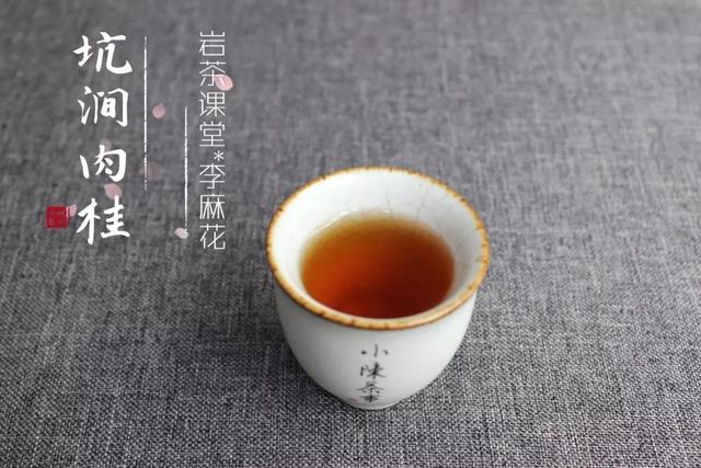 为什么叫武夷岩茶 fdc68990b9de46268e935bce5fae207c.jpeg