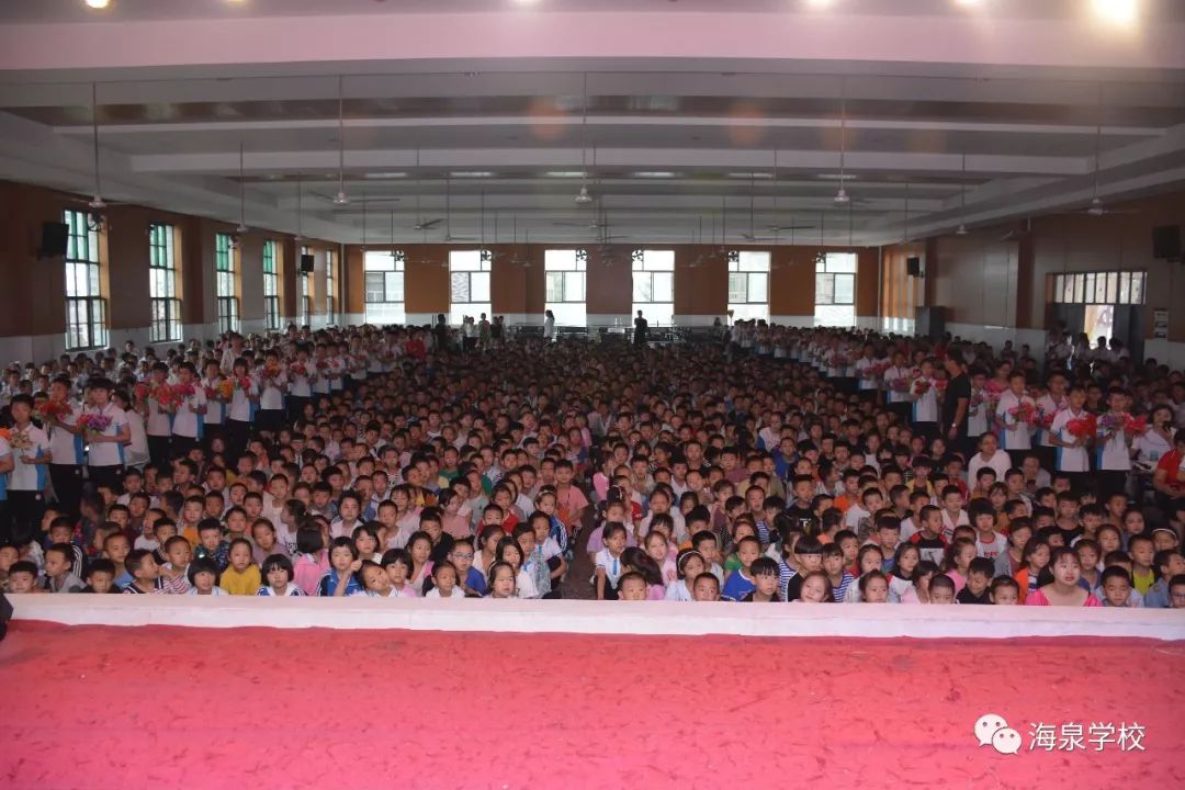 春采百蜜育英才秋收万果谱华章海泉学校小学部隆重举行庆祝教师节暨