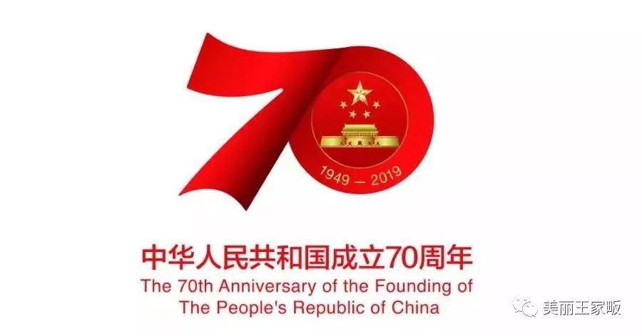 12日,王家畈镇召开第二届人民代表大会第七次会议,来自全镇的人大代表