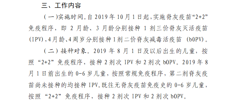 宝爸宝妈们请注意,10月1日起,我省又一惠民