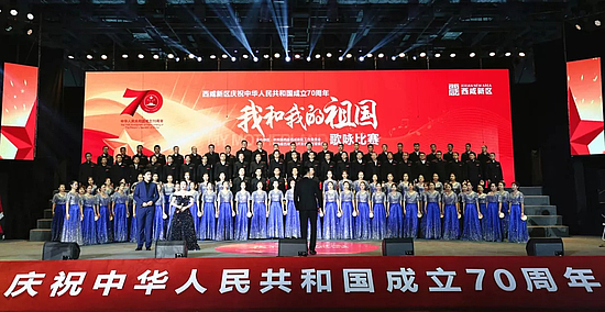 比赛在大合唱《我和我的祖国》声中拉开帷幕"我和我的祖国,一刻也不