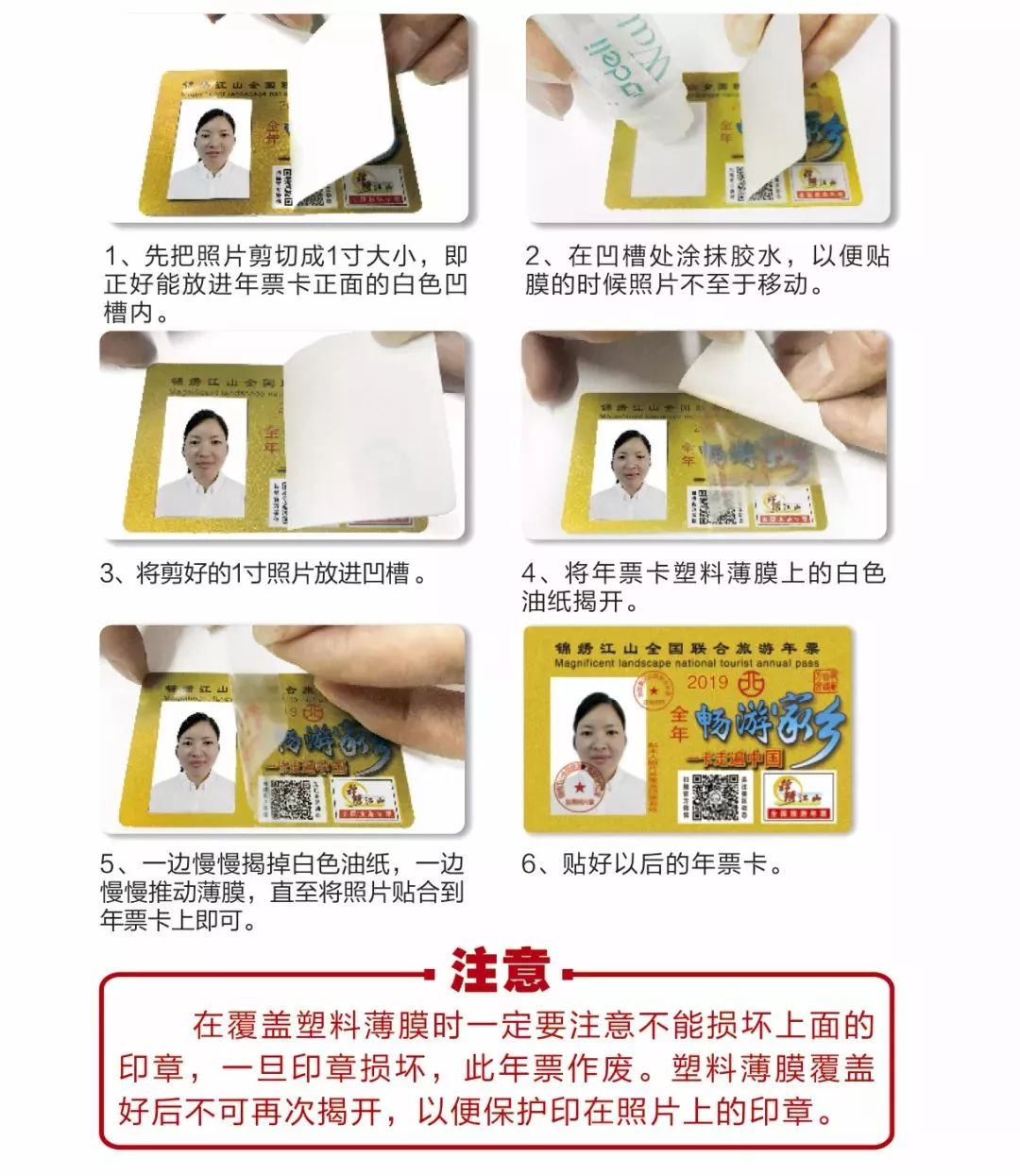 陕西旅游年卡适用景区 0682d95e935c468586029f1c4beb824b.jpeg