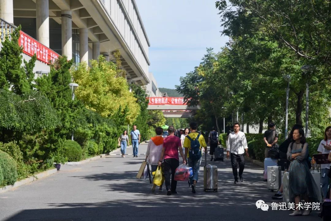 美院新闻|鲁迅美术学院大连校区喜迎2019级新生入学