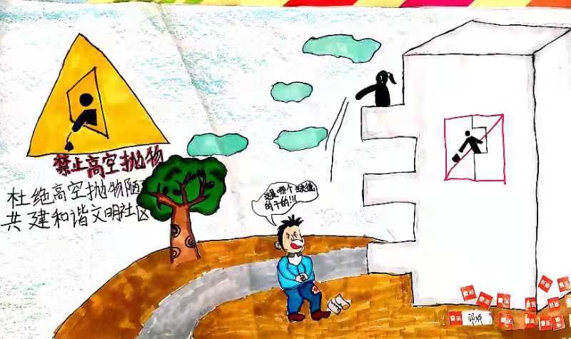 社区行动| 六成居民曾遇高空抛物,君兰高空护卫联盟齐
