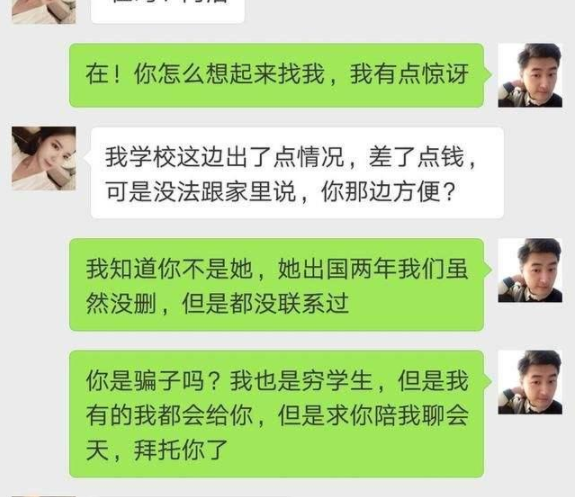 女友给几个人口过_这些被女友抛弃的人,现在都发达了(2)