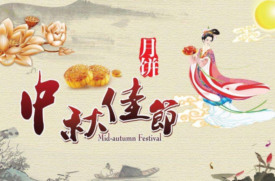 八月三日是什么节日 0be324613c5440f2a6279a27dc7c9320.jpeg