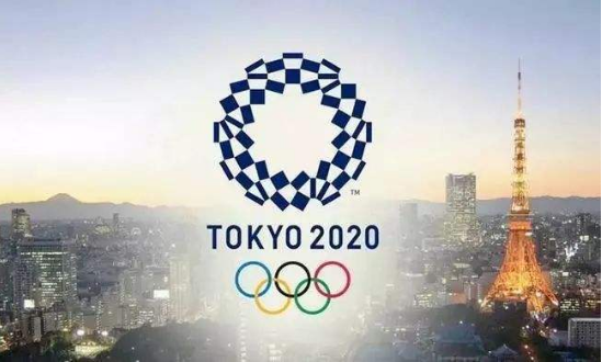 韩国要求国际奥委会禁止东京奥运用旭日旗答复称酌情判断