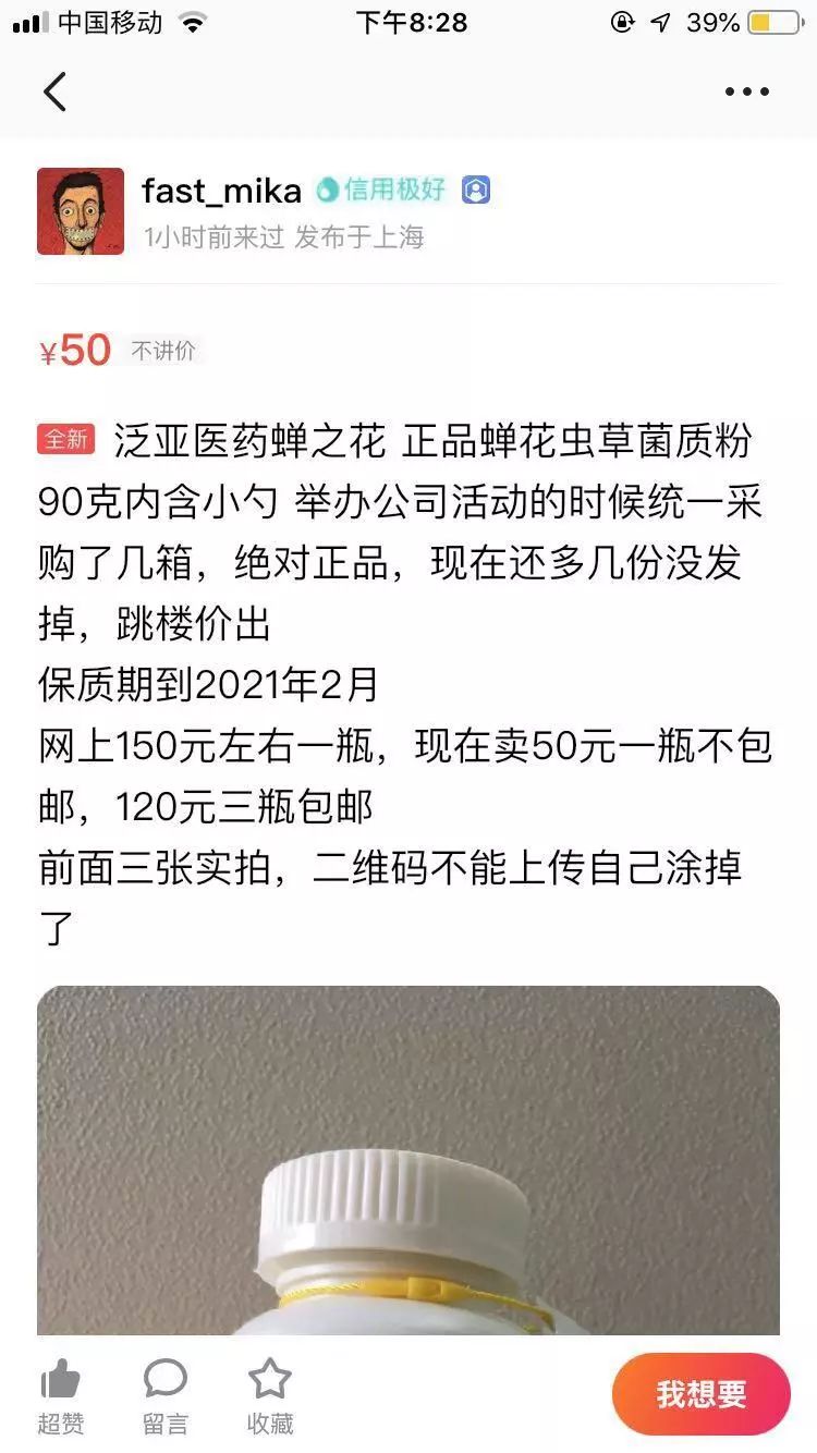 泛亚招聘_泛亚信息招聘 BOSS直聘(3)