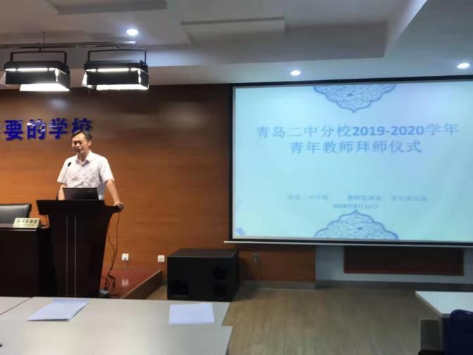 教师发展踵事增华继往开来记青岛二中分校20192020学