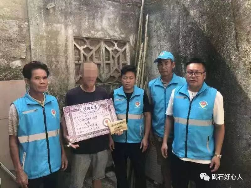 (陆丰市好心人公益协会碣石办事处)代表家属感谢社会所有的好心人捐助