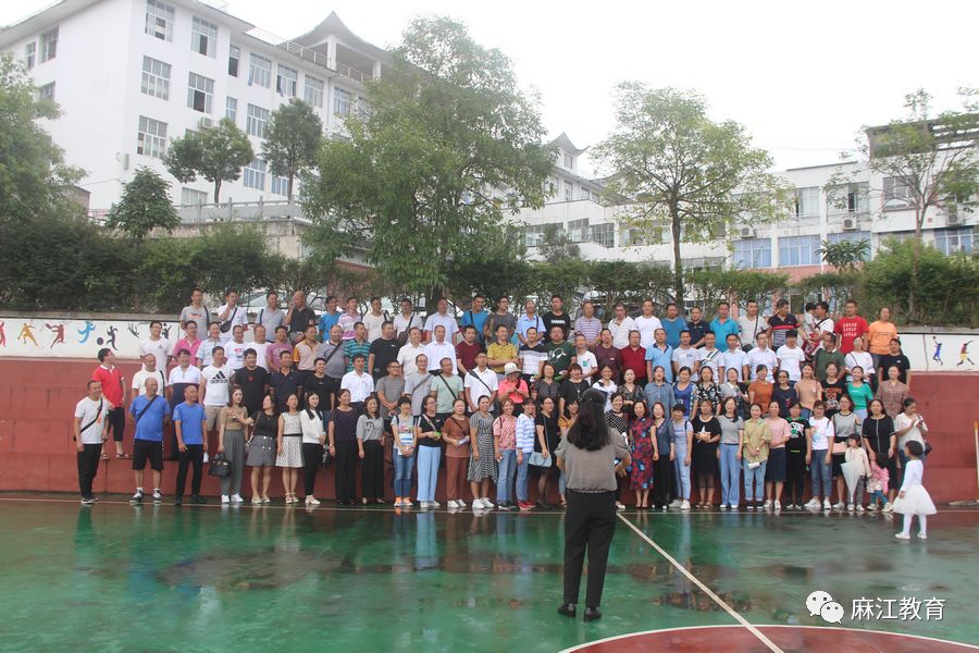 麻江县第一中学隆重举行第三十五个教师节表彰大会