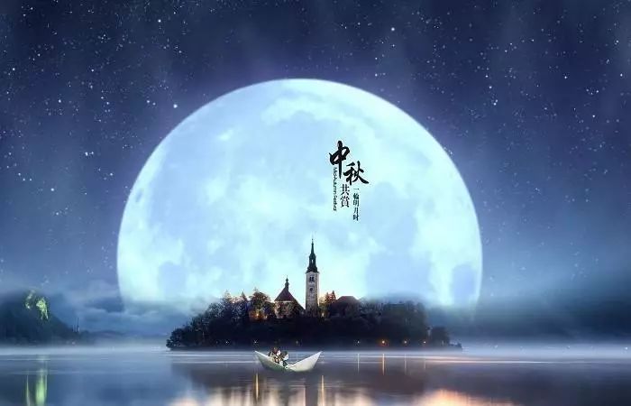 什么时候过中秋 14904f676e4c4c6dbf0758eeb041602b.jpeg