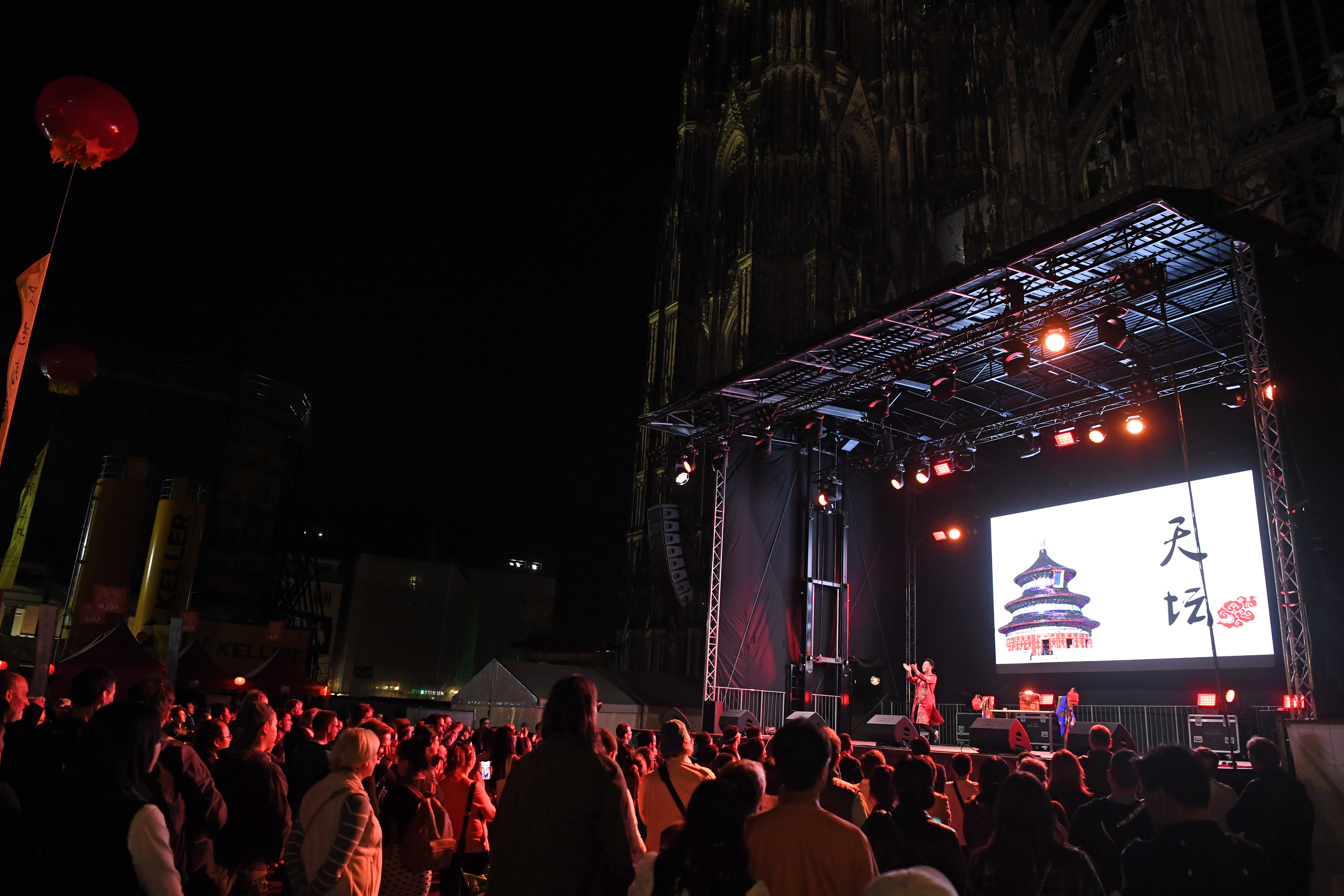 德国最大规模的“中国节”在科隆举行
