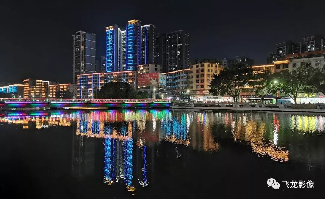 中秋佳节快乐祝大家请把手机打横观看,韶关曲江马坝河的夜景大变样了!