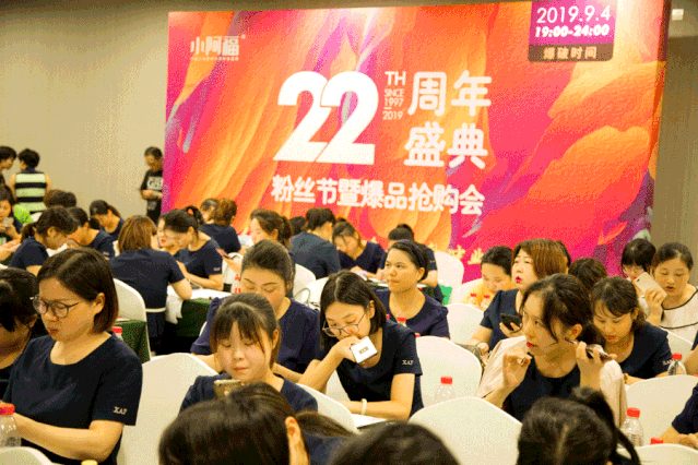 【武汉保利广场|小阿福】22周年粉丝节暨爆品抢购会
