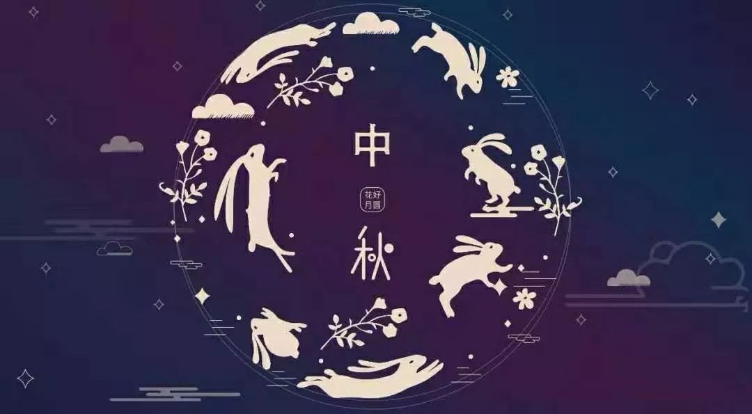 八月十四 18f4f142ac0f4e4aa2df8d3f1b2c6b53.jpeg