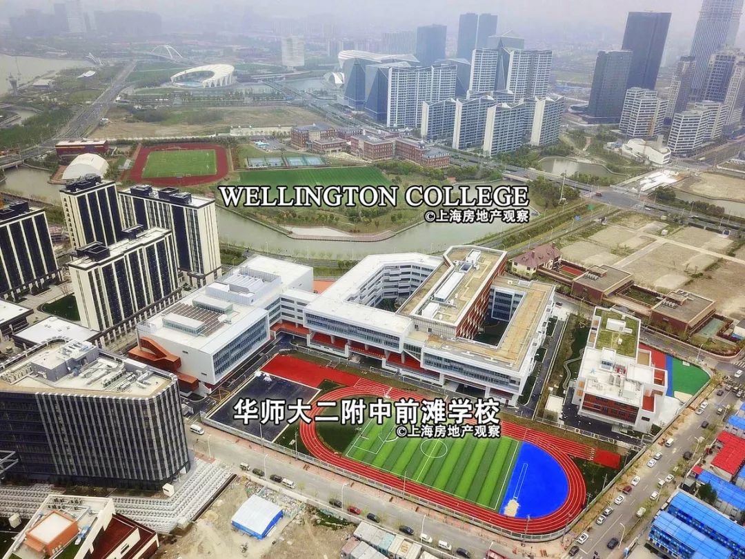 华师大二附中前滩学校